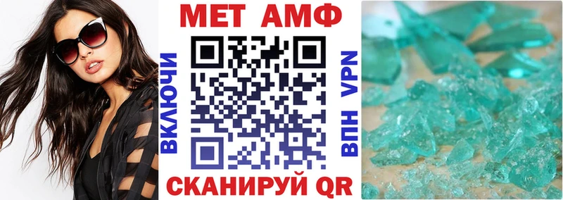 магазин гидра рабочий сайт Амфетамин Premium Заозёрск