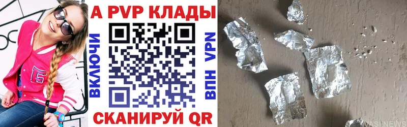 мега ссылка  Заозёрск  Alfa_PVP кристаллы  хочу наркоту 