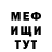 Меф VHQ Rabidbagel