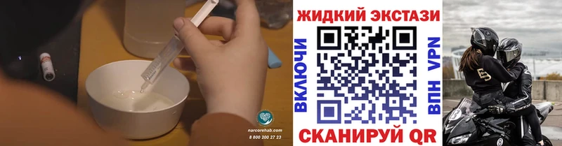 ссылка на мегу ТОР  Заозёрск  Бутират оксибутират 