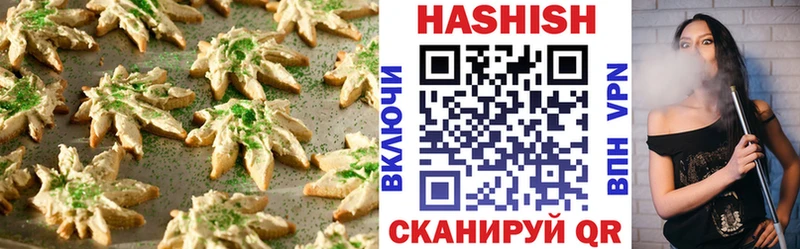 Cannafood марихуана  наркотики  Заозёрск 