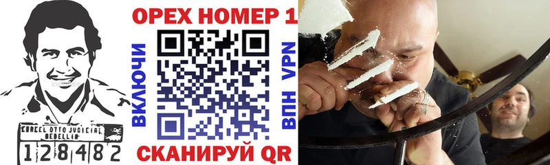 Кокаин 97% Заозёрск