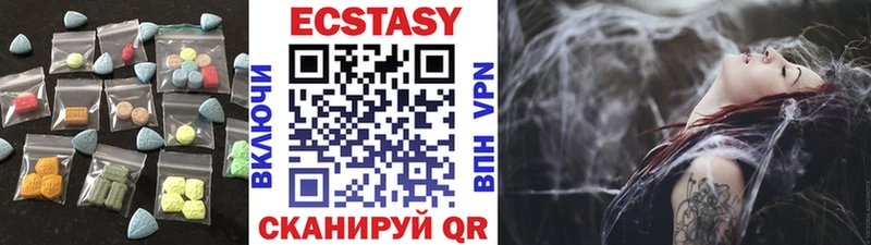Экстази ешки Заозёрск
