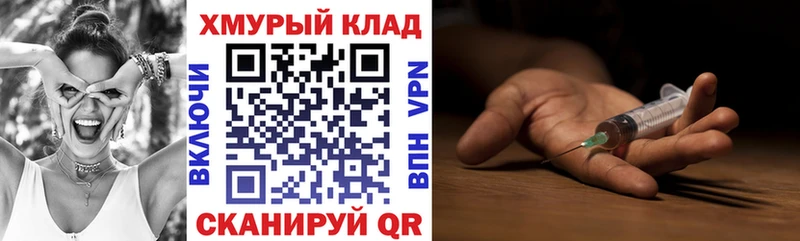 купить  сайты  Заозёрск  ГЕРОИН афганец 
