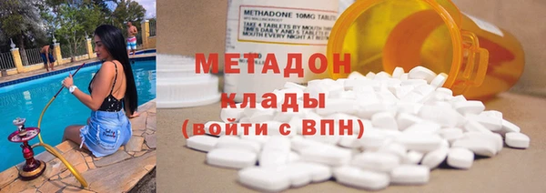 тгк Баксан