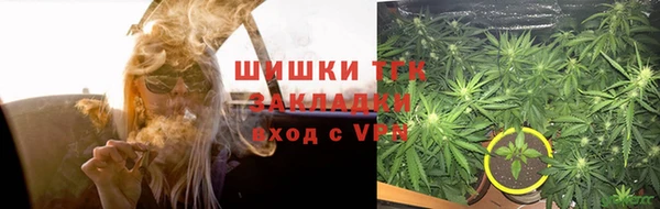 тгк Баксан