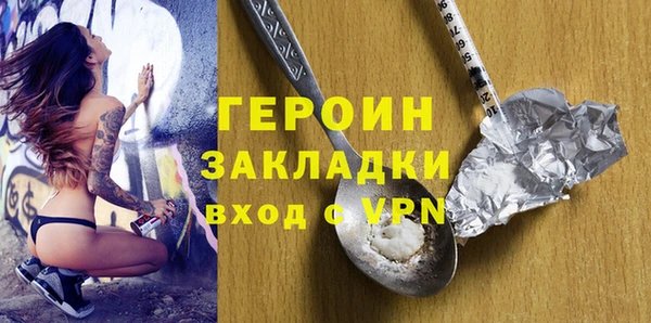 гидропоника Балабаново