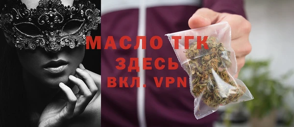 марки lsd Протвино