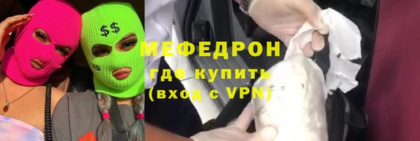 тгк Баксан