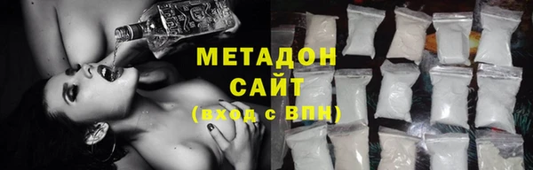 тгк Баксан