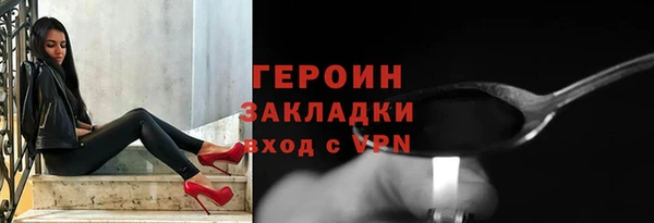 гидропоника Балабаново