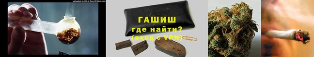 гидропоника Балабаново