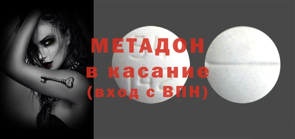 тгк Баксан