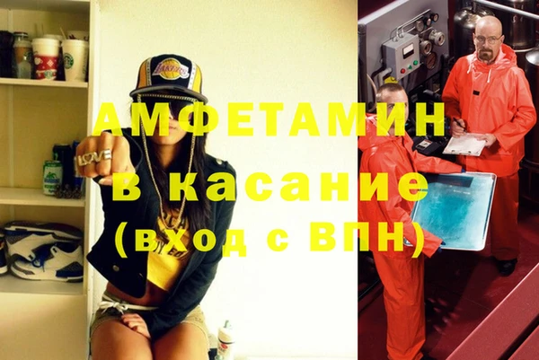 тгк Баксан