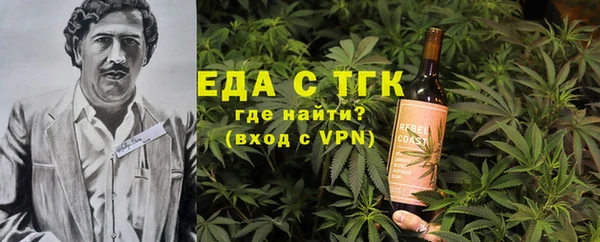 таблы Пролетарск