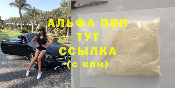 тгк Баксан