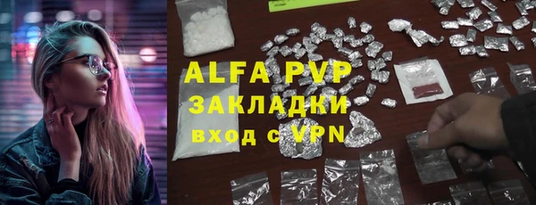 a pvp Балахна