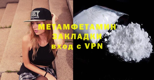 a pvp Балахна