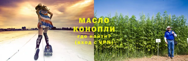 тгк Баксан