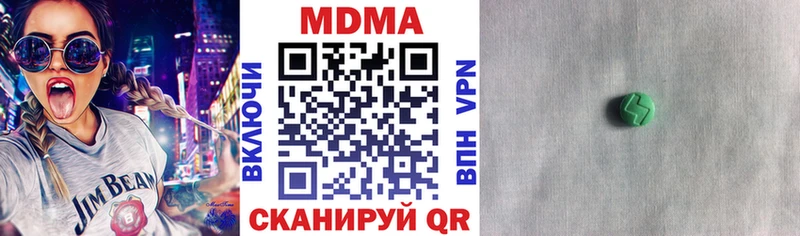 сколько стоит  Заозёрск  МДМА кристаллы 