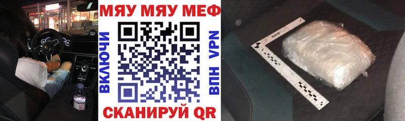 купить сайты Заозёрск МЕФ мука
