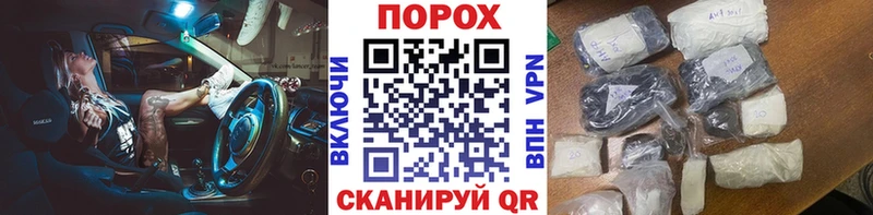 МЕТАМФЕТАМИН кристалл  наркотики  Заозёрск 