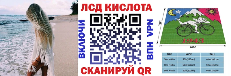 Марки 25I-NBOMe 1,8мг  Заозёрск 