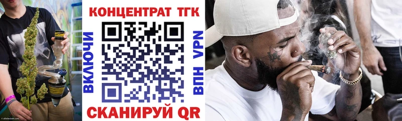 Дистиллят ТГК вейп с тгк  где найти наркотики  Заозёрск 